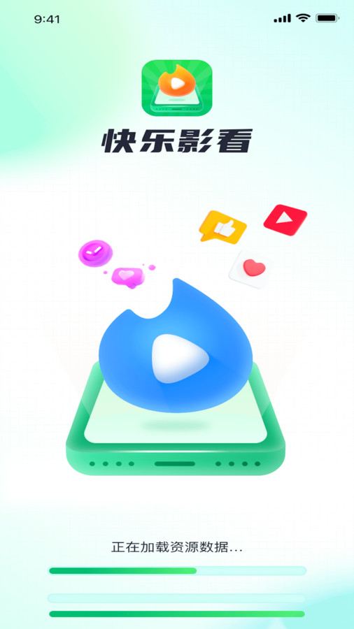 快乐影看截图2