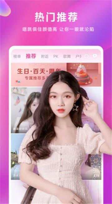 醉月直播截图1
