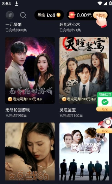 掌上剧场截图2