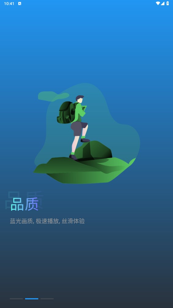 飞飞视频截图2