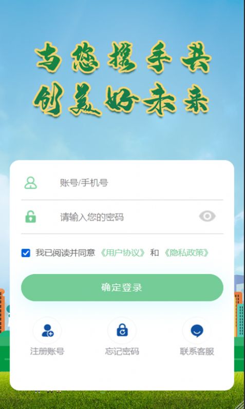 易晟商城截图1