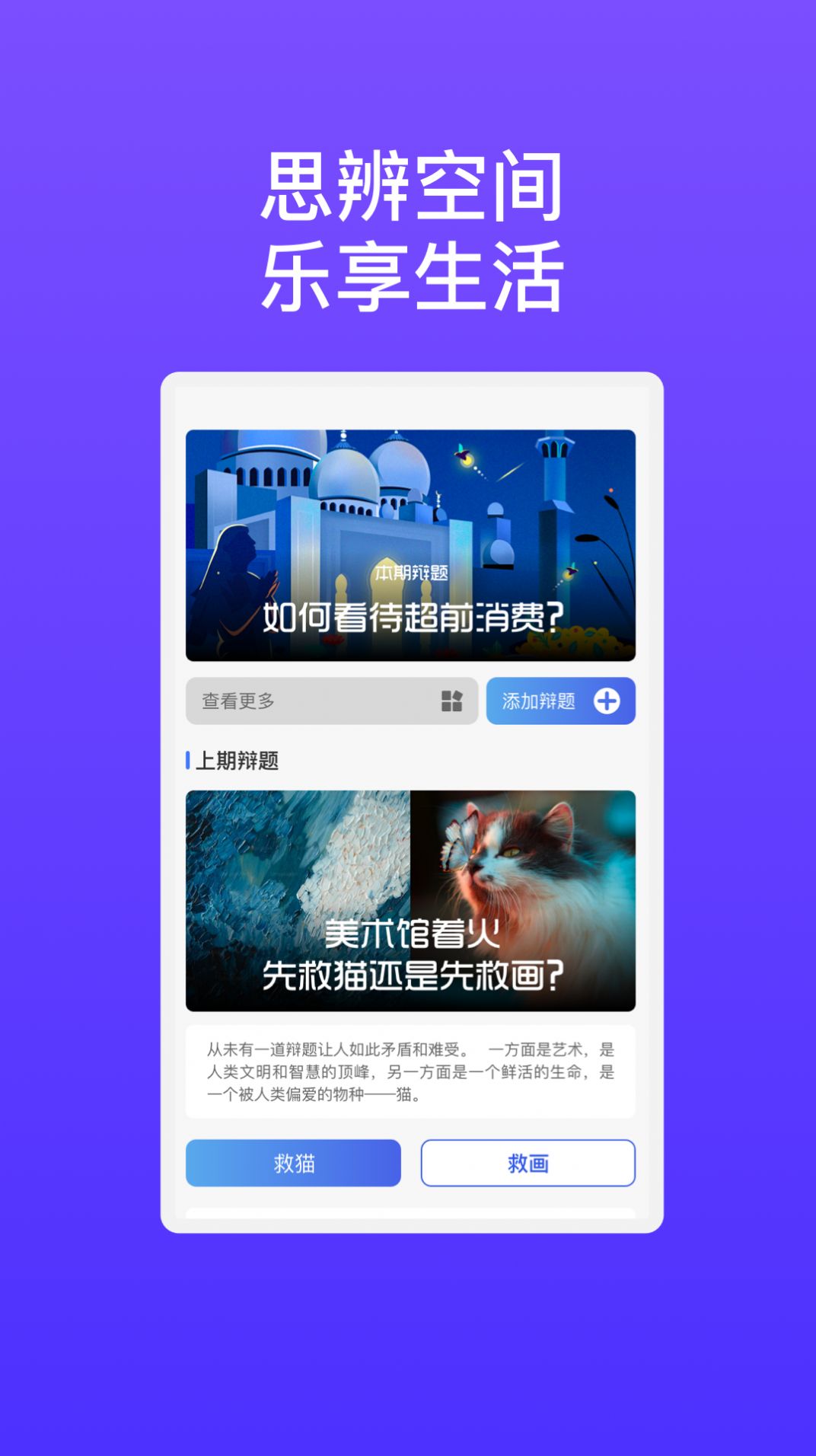 华芯手机管家截图1