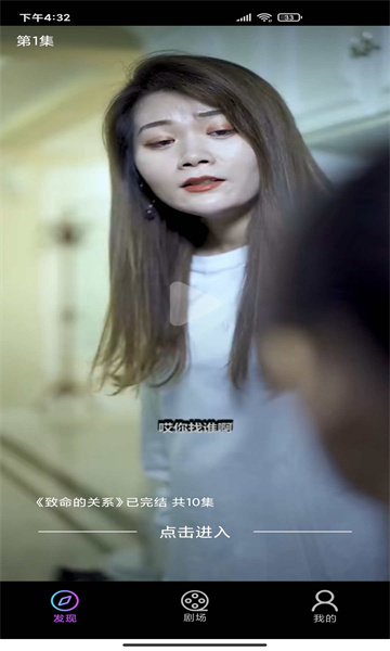 QingMeng青檬截图1