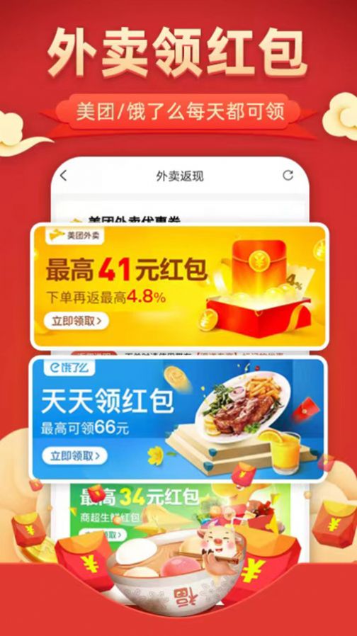 返小丫截图2