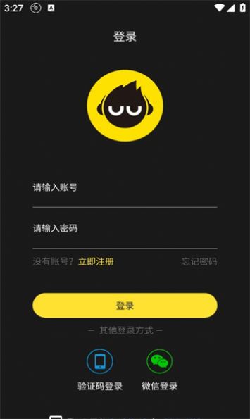 dj呦呦音乐网截图1