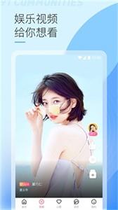 四季直播破解版截图1