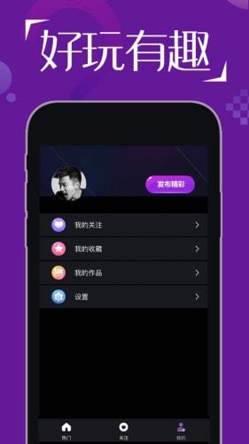 小柒直播安卓正版截图1
