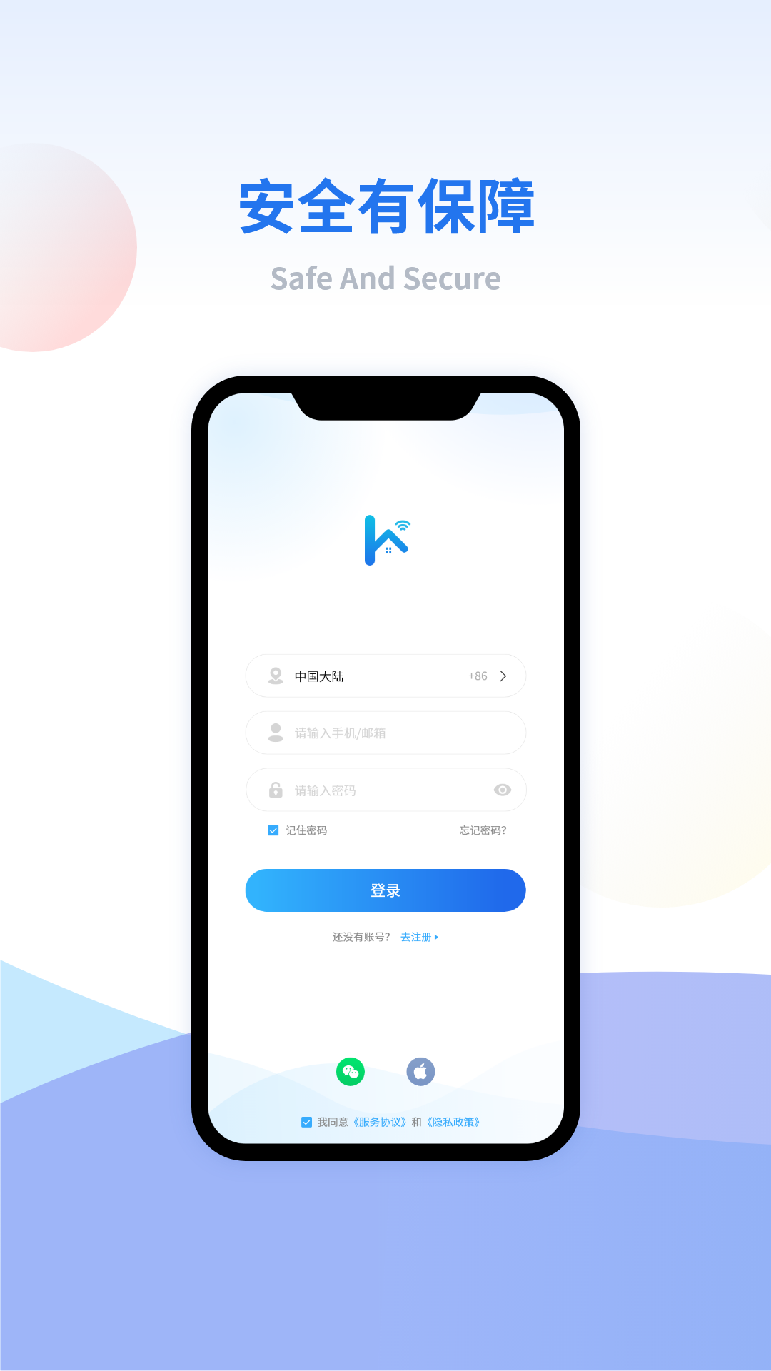 小禾看家截图1