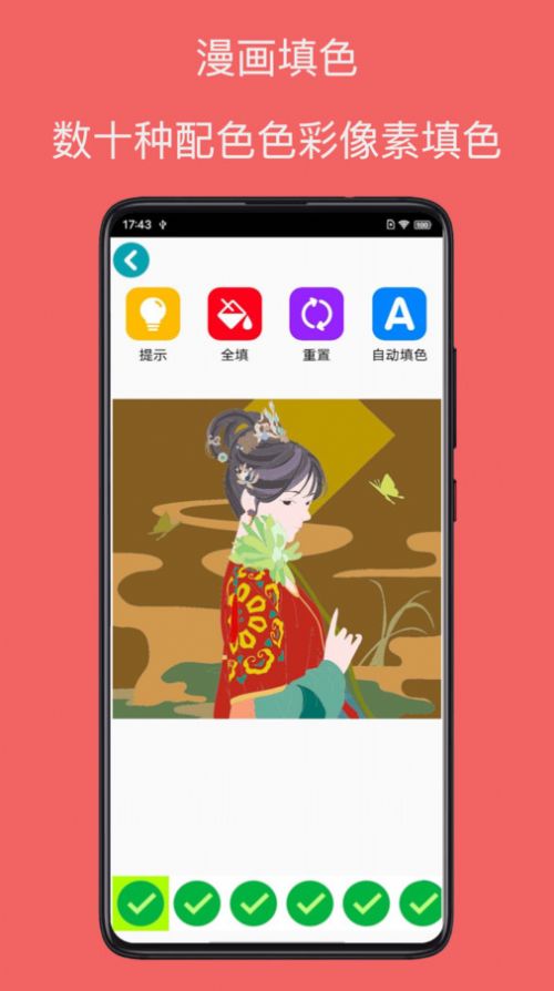 漫画免费截图1