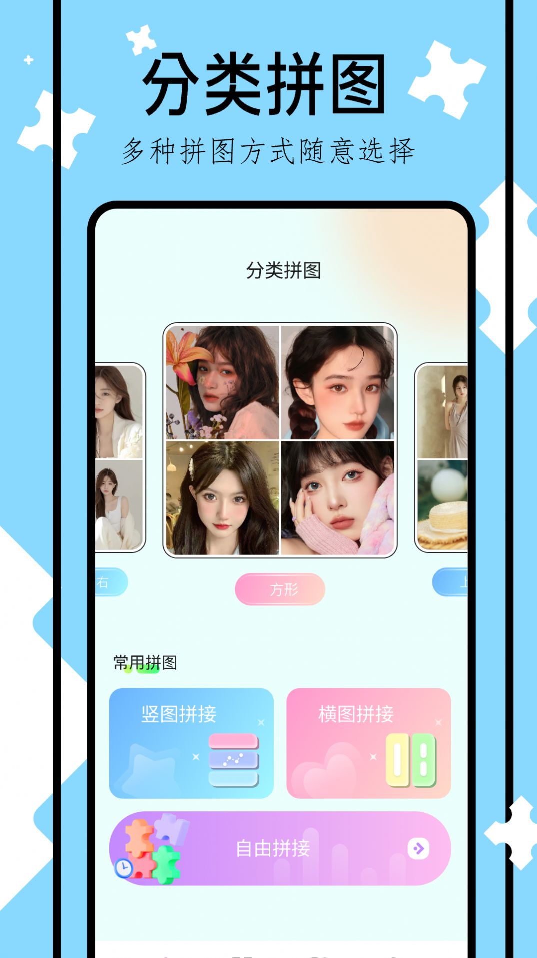 网络相册截图2