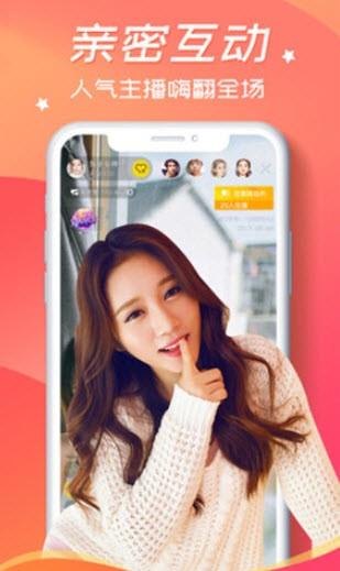 蜗秀直播截图1