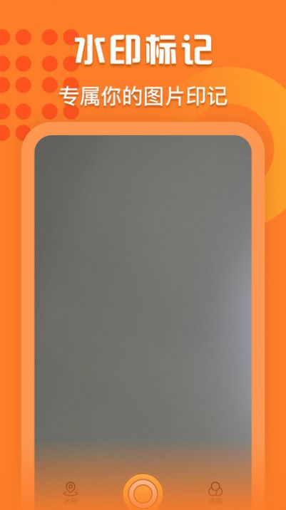 instaPro相机截图1
