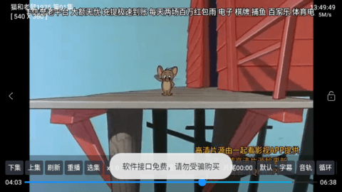 云观4K仓截图1