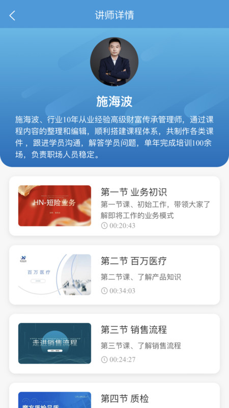 亦小帮截图1