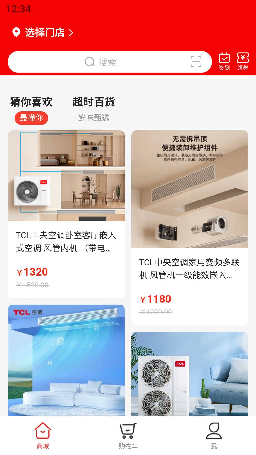 嘉休懿截图2