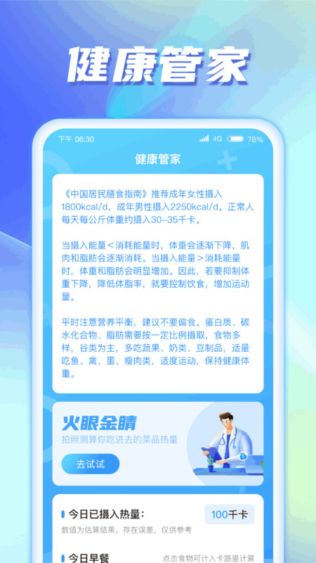 河马爱 看截图1