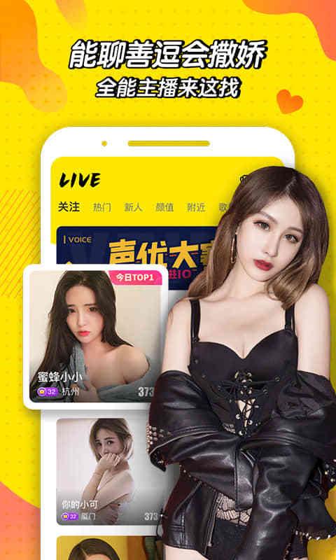 黄瓜直播截图1