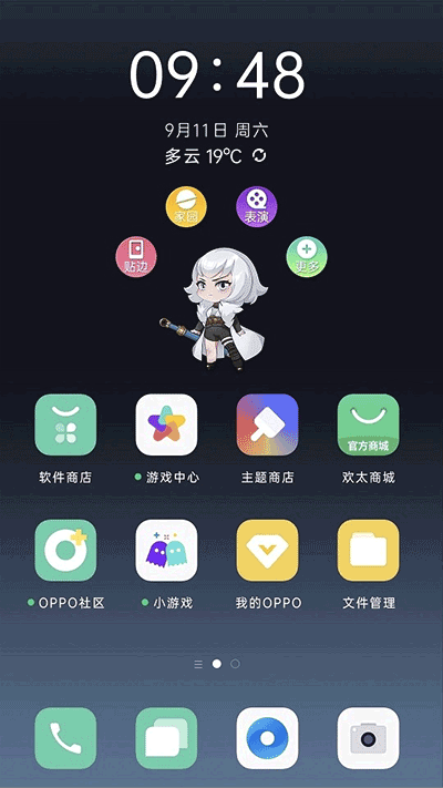 oppo互动桌面截图2