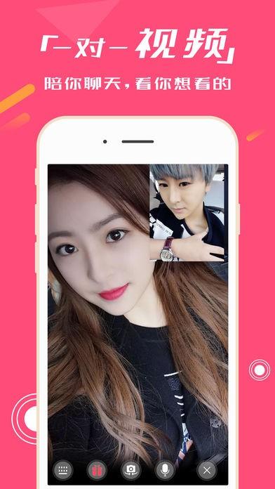 丘比特直播截图1