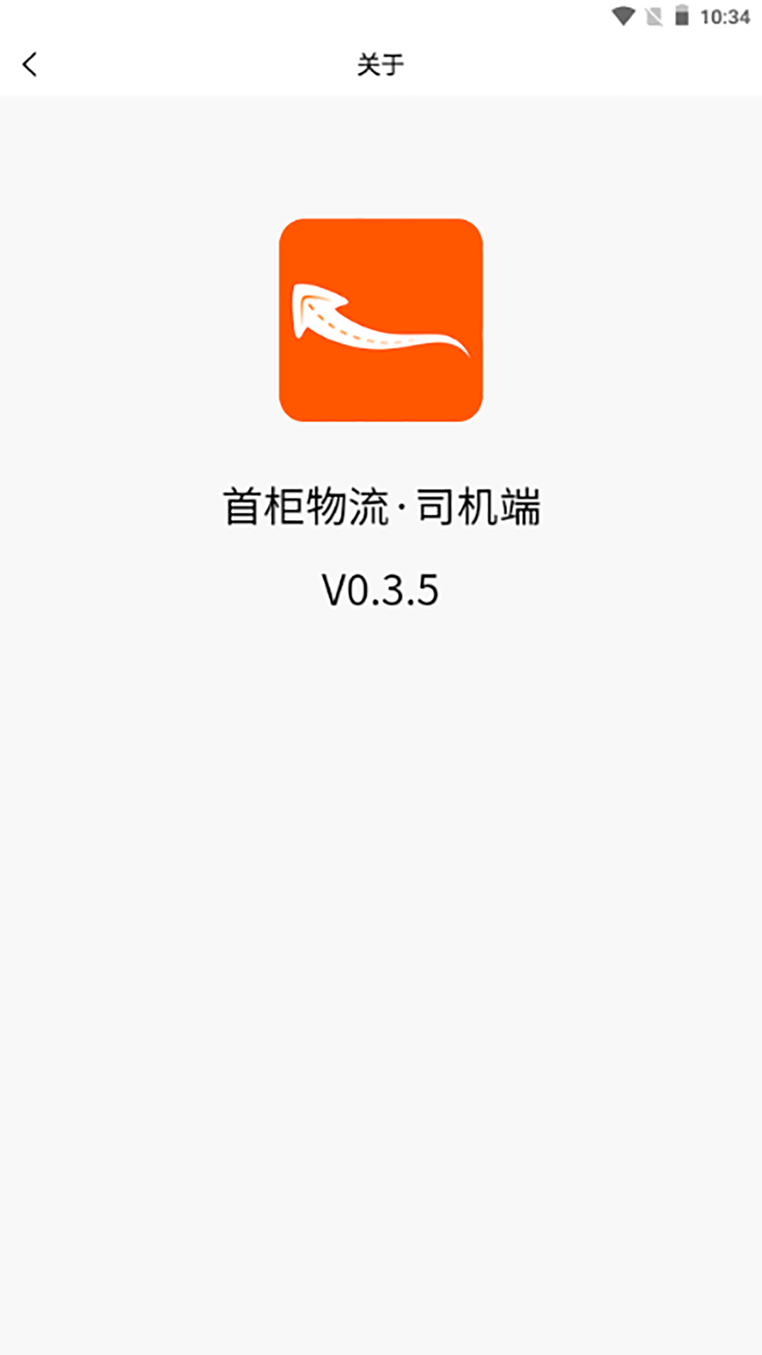 首柜科技截图2