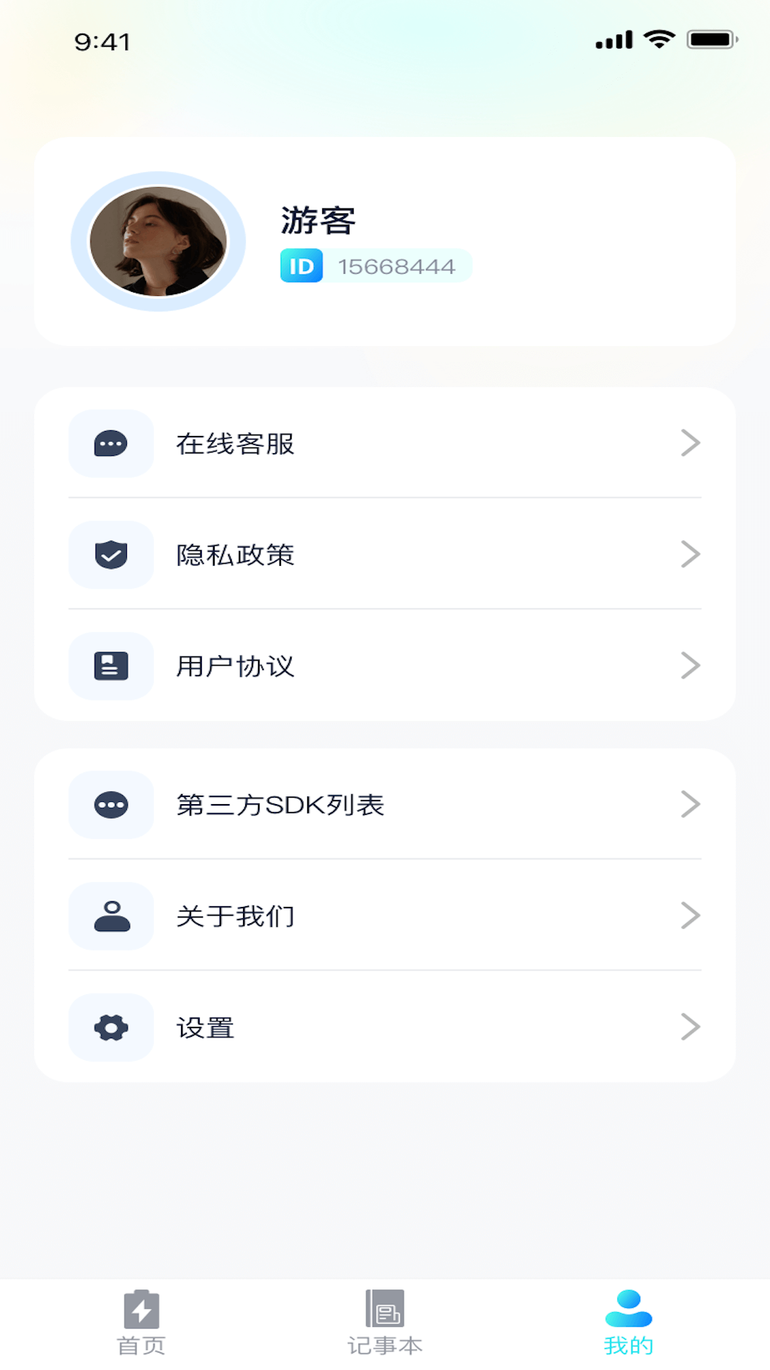 青春充电王截图1