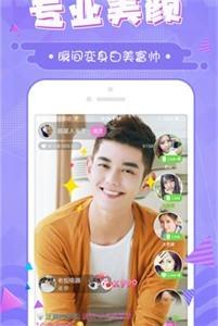 青橙直播间截图1