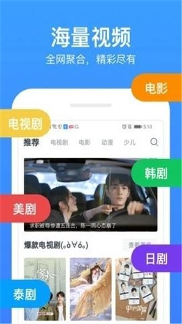 果酱视频截图1