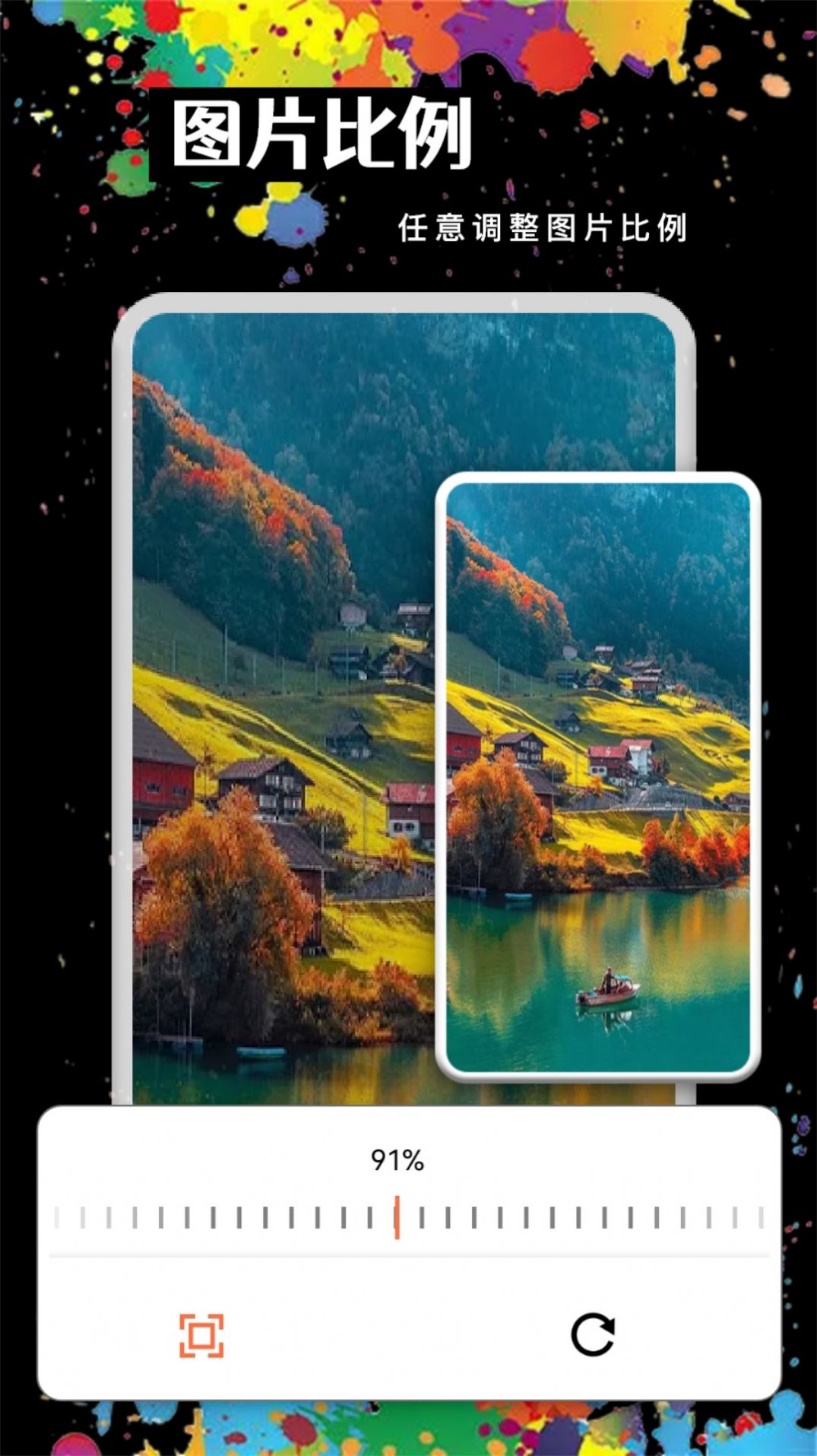 MOLDLV图片编辑截图1
