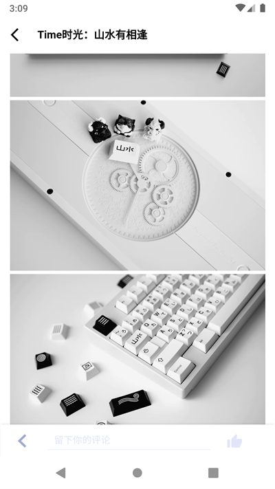 装备前线app截图2