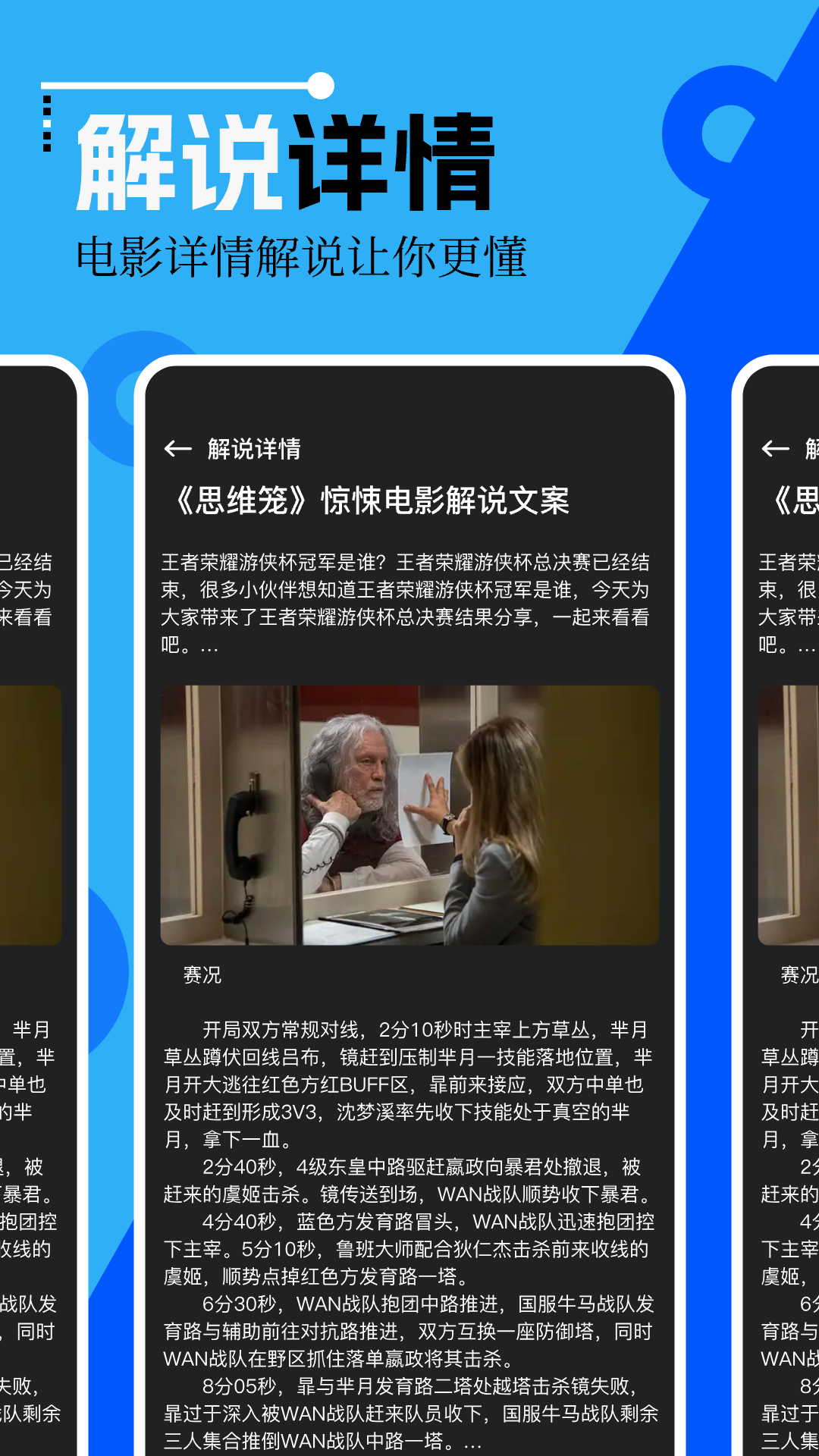 海鸥视频播放器截图1
