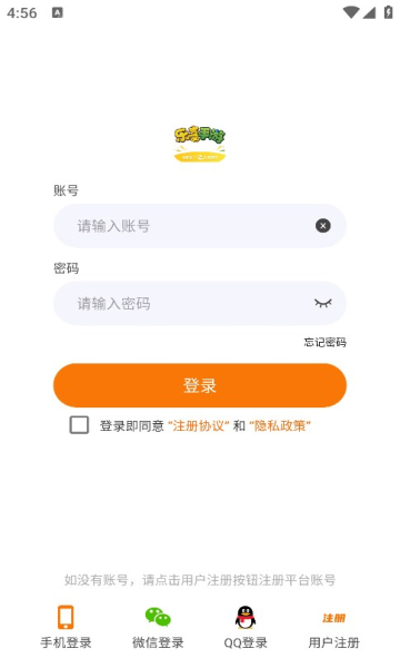 乐喜手游截图2