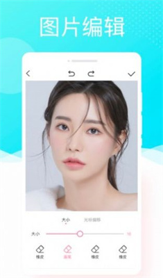 懒人相机截图1