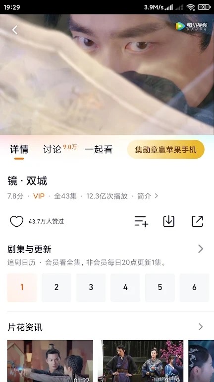追剧tv截图2