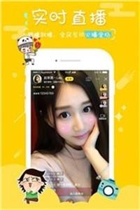 梦蝶直播截图1