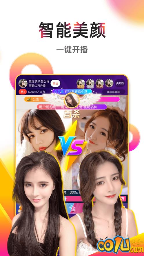 绿茶直播2022截图1
