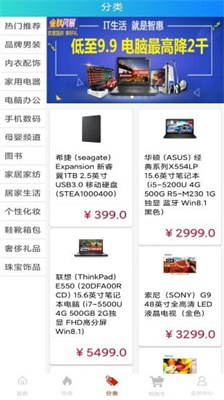 云上团截图1