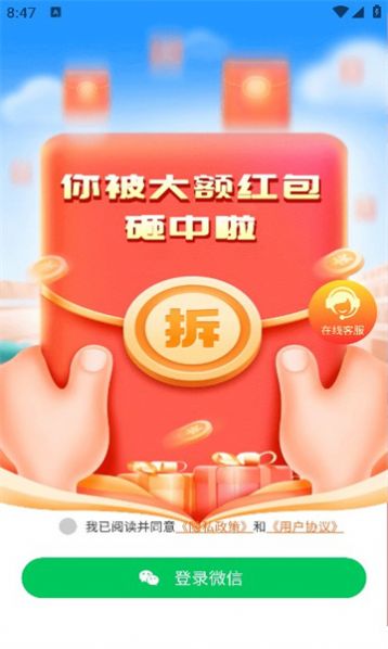 銮金短视频截图2