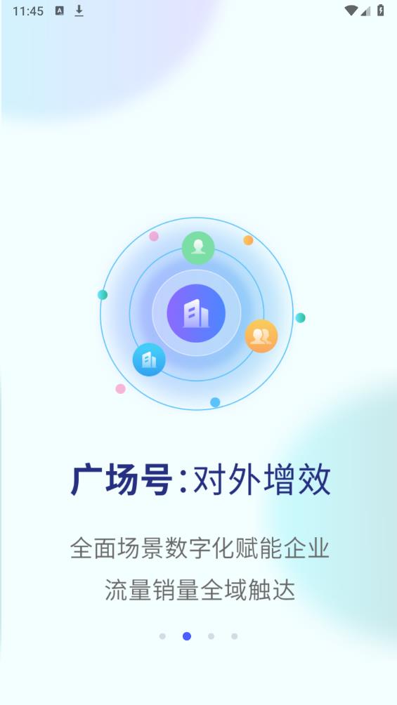 另可app安卓版截图2