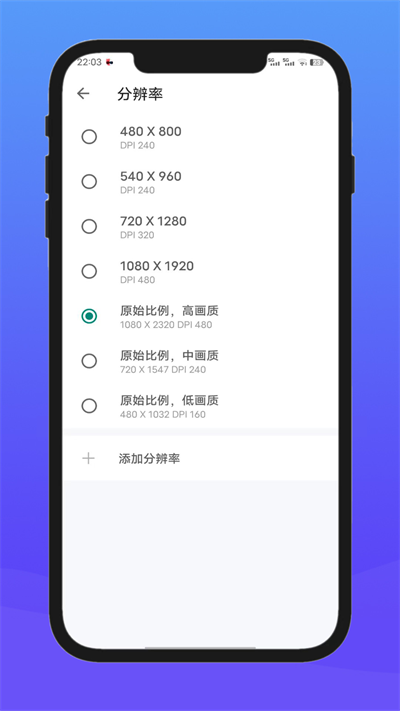 X8沙箱截图1