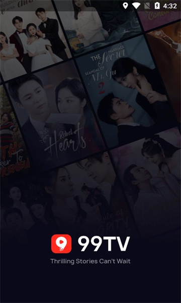 99TV截图1