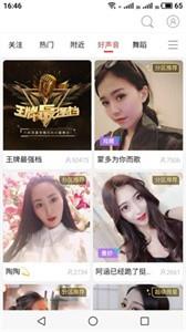 水果派视频app截图1