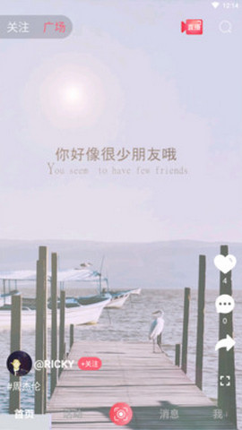 找伙伴直播免费播放版截图1