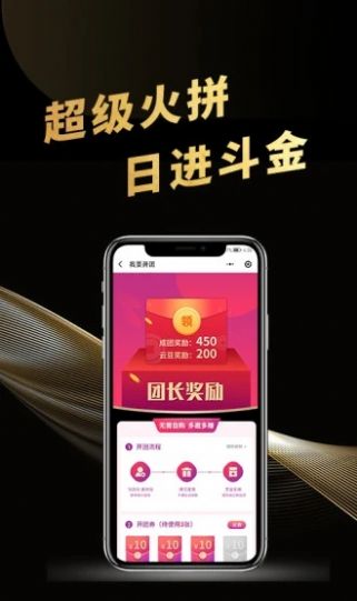 云尚潮截图1