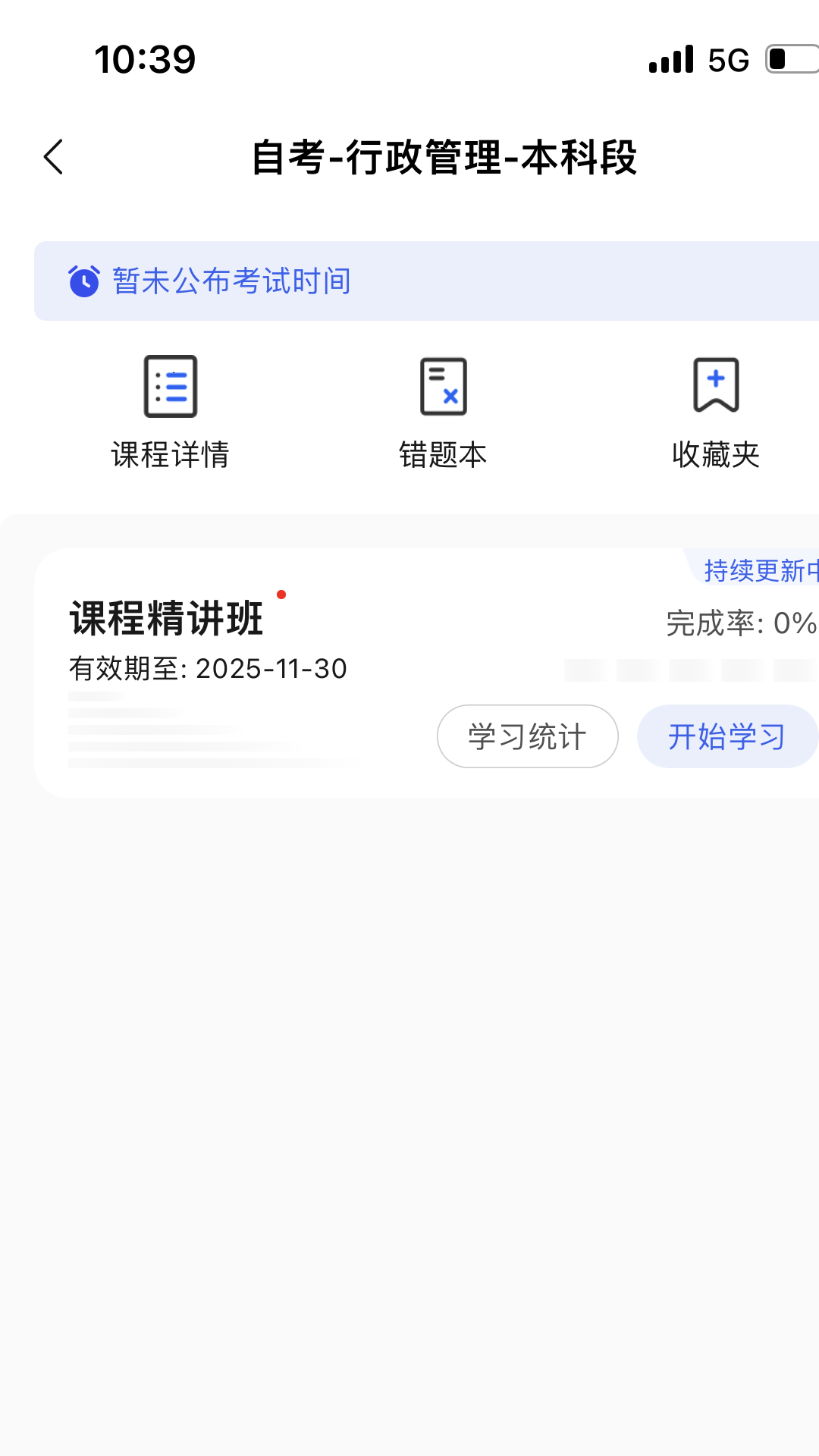华夏大创截图1