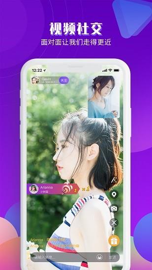 花蝶直播间截图1
