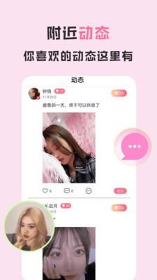 爱浪直播平台截图1
