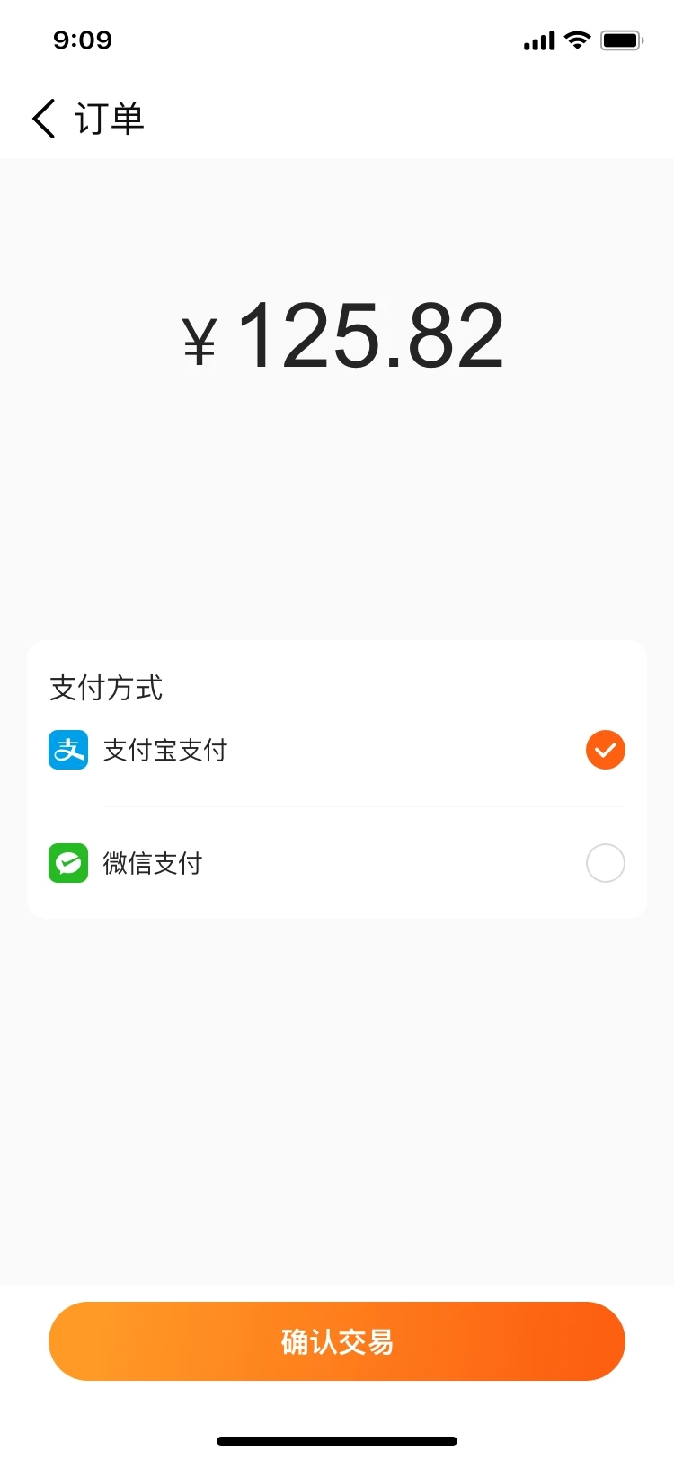 客悦爽截图2