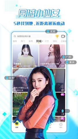 苦瓜直播app截图1