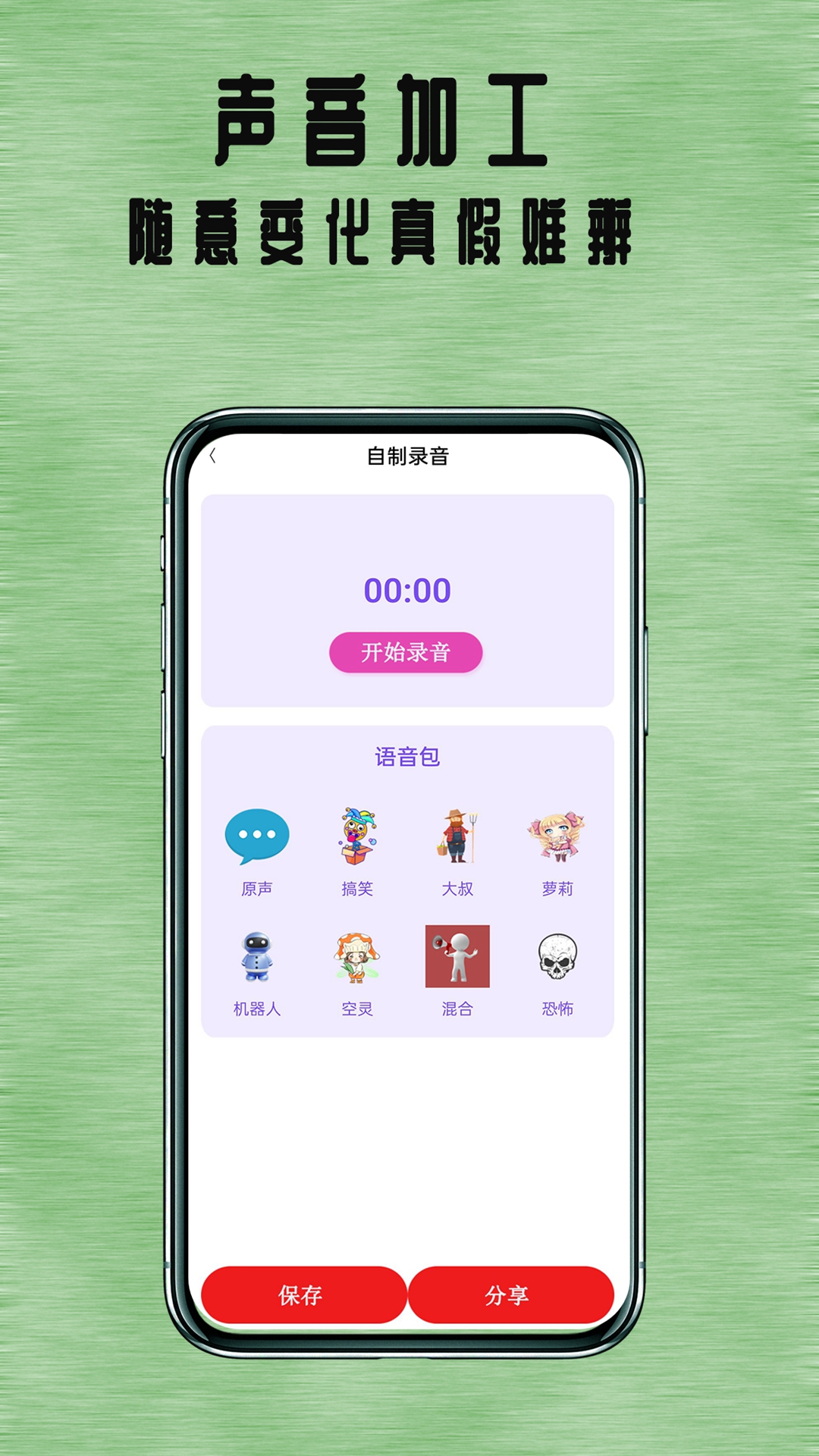 掌上全本追书神器截图2