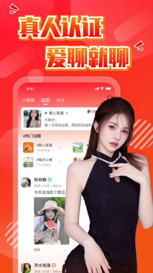 海豚之恋截图1